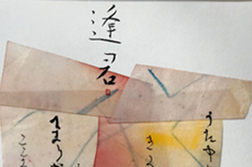 Japanse-kaligrafie