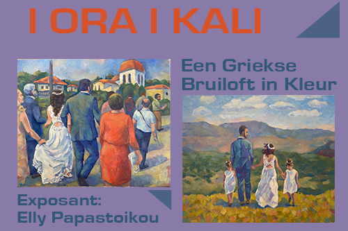 expo-arpil-26_griekse-bruiloft